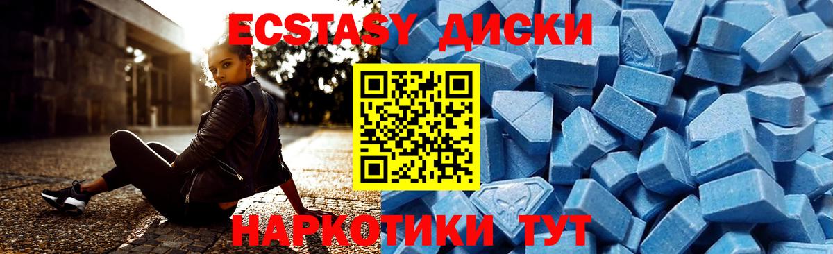 ЭКСТАЗИ Philipp Plein Новодвинск