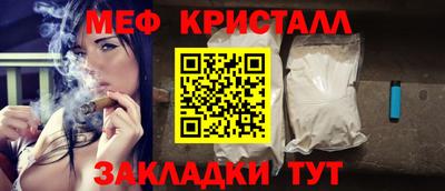 молекула духа Волгодонск