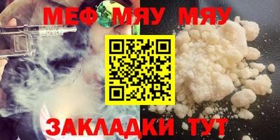 гашиш Волжский