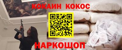 молекула духа Волгодонск