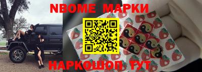 мдма Волжск