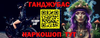 молекула духа Волгодонск