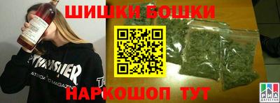 молекула духа Волгодонск