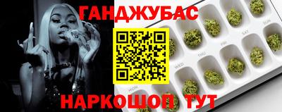 гашиш Волжский