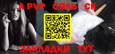 гашиш Волжский