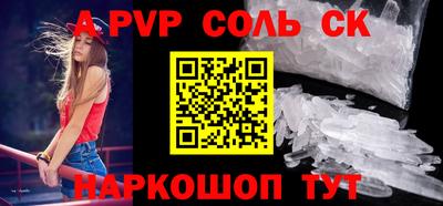 гашиш Волжский