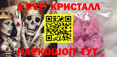 мдма Волжск