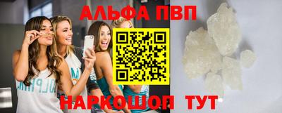 мдма Волжск