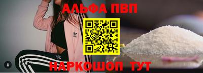 гашиш Волжский