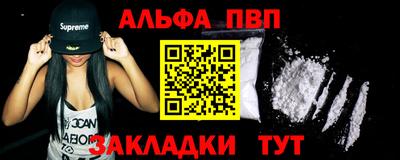 молекула духа Волгодонск