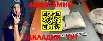мдма Волжск