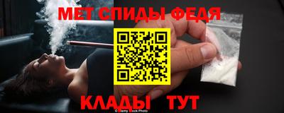 молекула духа Волгодонск