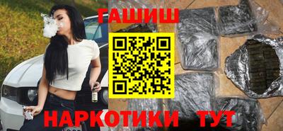 гашиш Волжский