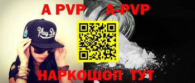 гашиш Волжский