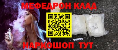 молекула духа Волгодонск