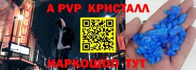 молекула духа Волгодонск