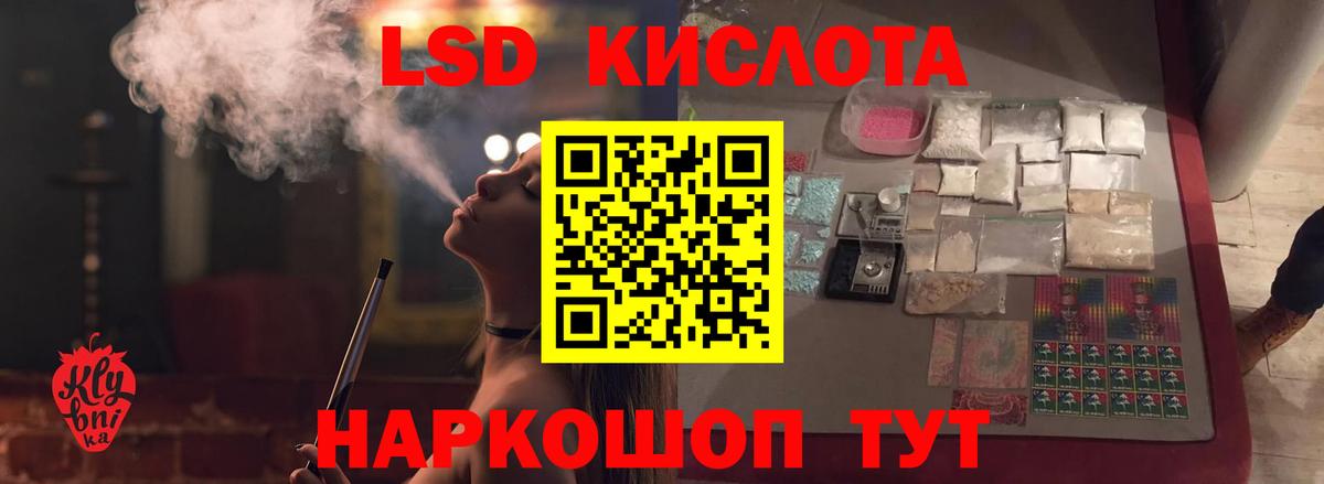 ЛСД экстази  Вход с VPN  Новодвинск  LSD-25 экстази кислота 